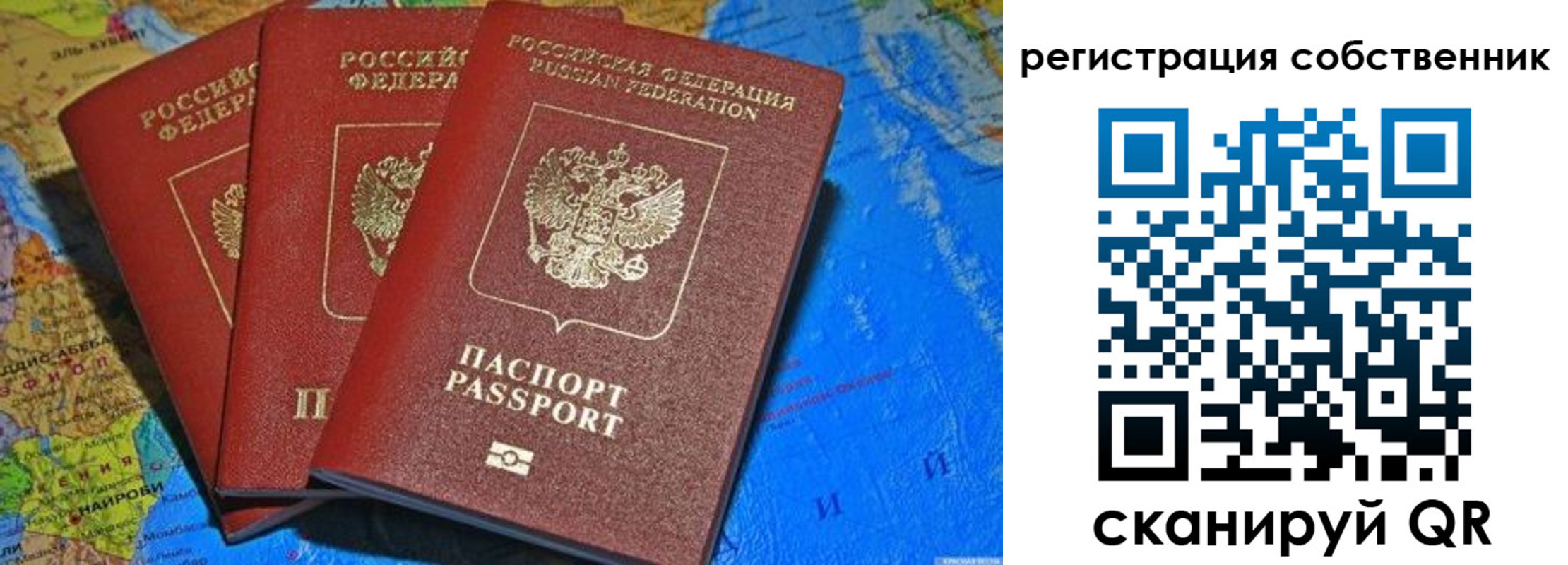 прописка для военкомата в Белгородской области