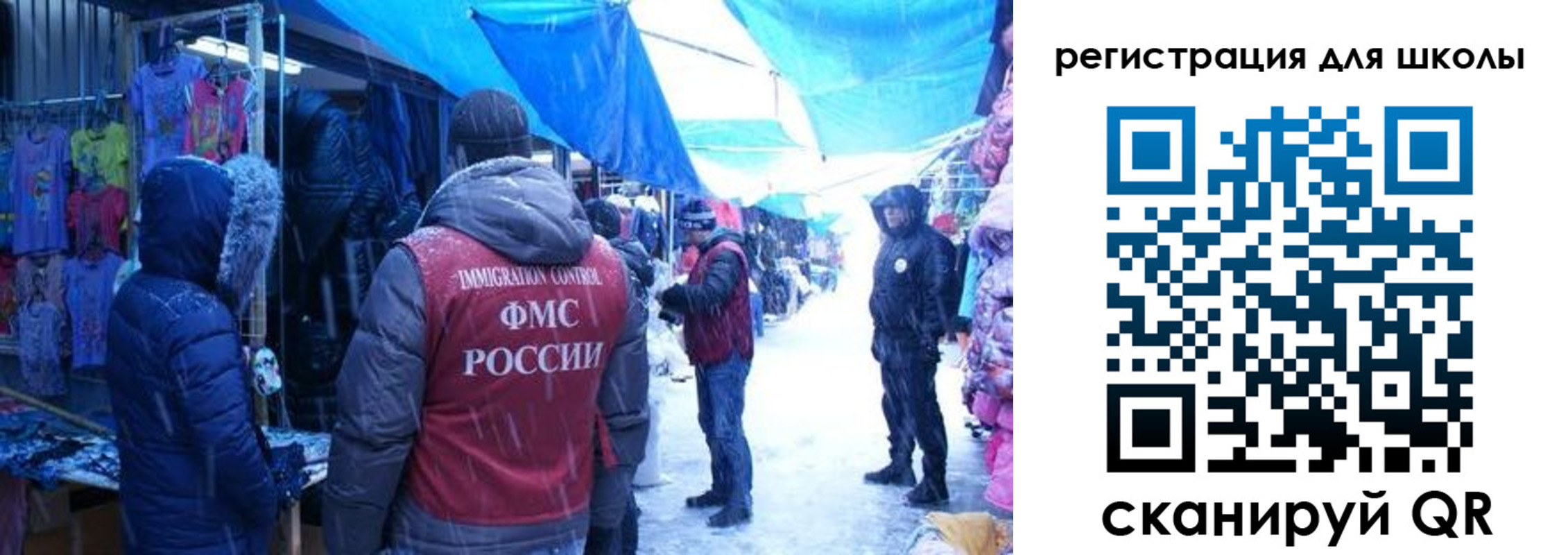 временная регистрация в квартире в Белгородской области